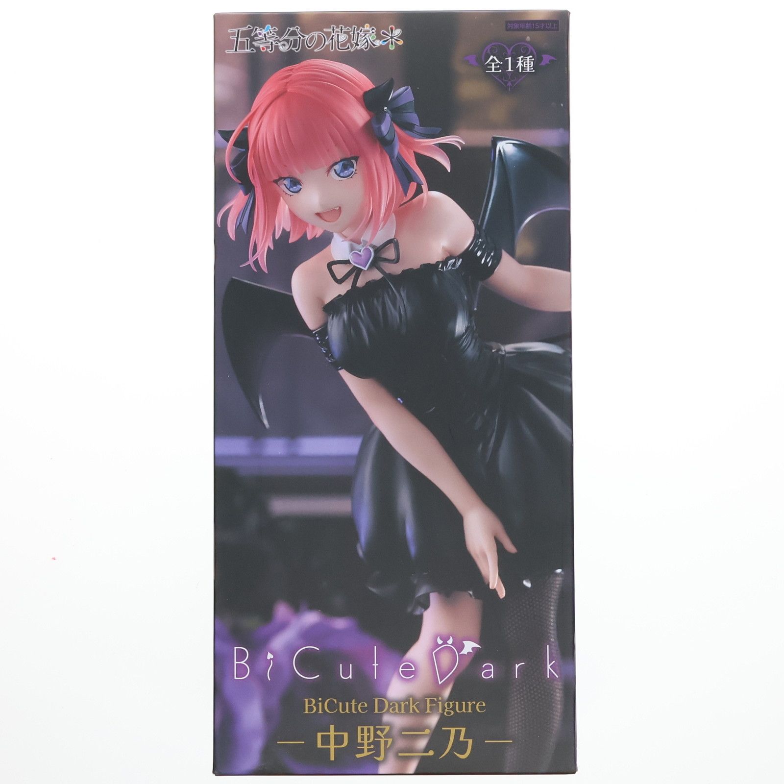 五等分の花嫁　BiCute Dark Figureプライズフィギュア6体セット 中野二乃(なかのにの) 五等分の花嫁* BiCute Dark Figure-中野二乃
