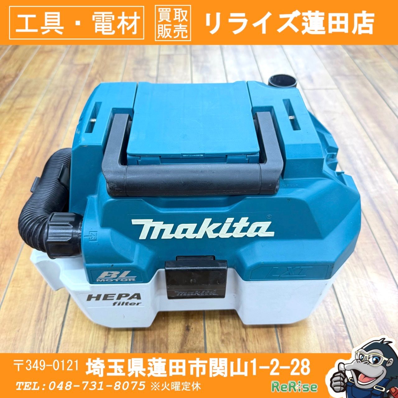マキタ(makita) 18V コードレス集じん機 乾湿両用 VC750DZ 【中古】【蓮田店】