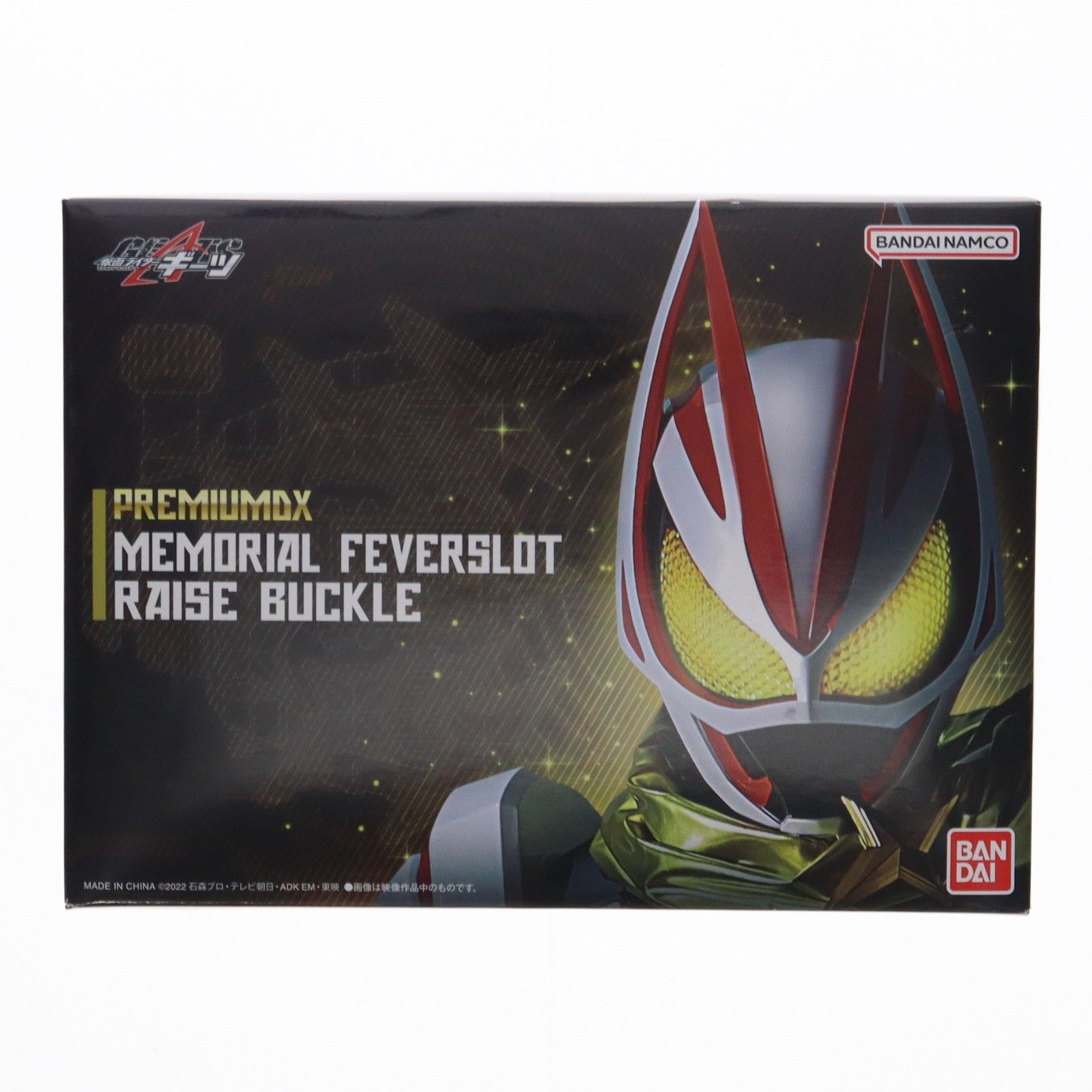 プレミアムバンダイ限定 PREMIUM DX メモリアルフィーバースロット