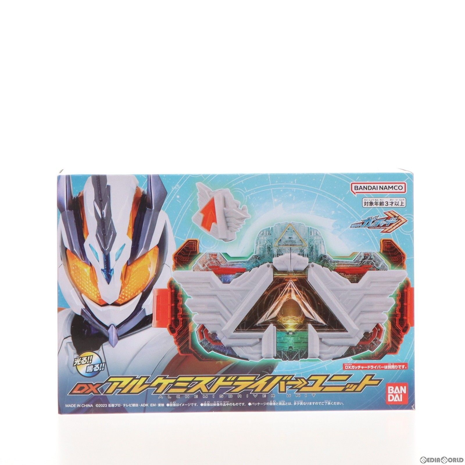 プレミアムバンダイ限定 DXアルケミスドライバーユニット 仮面ライダーガッチャード 完成トイ バンダイ