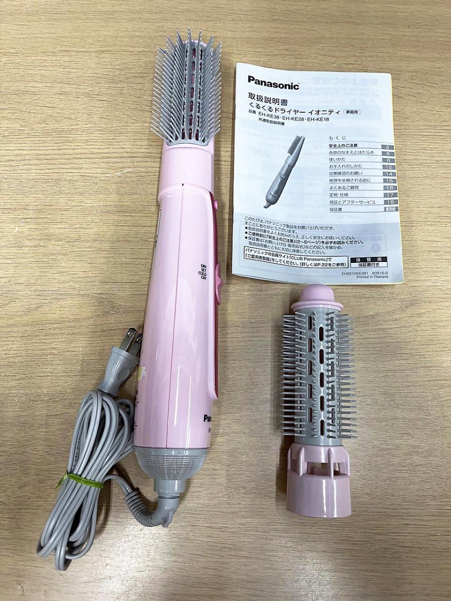 最新作 Panasonic パナソニック ドライヤー イオニティ くるくる