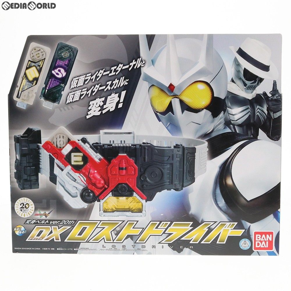 変身ベルト ver.20th DXロストドライバー 仮面ライダーW(ダブル) 完成トイ バンダイ