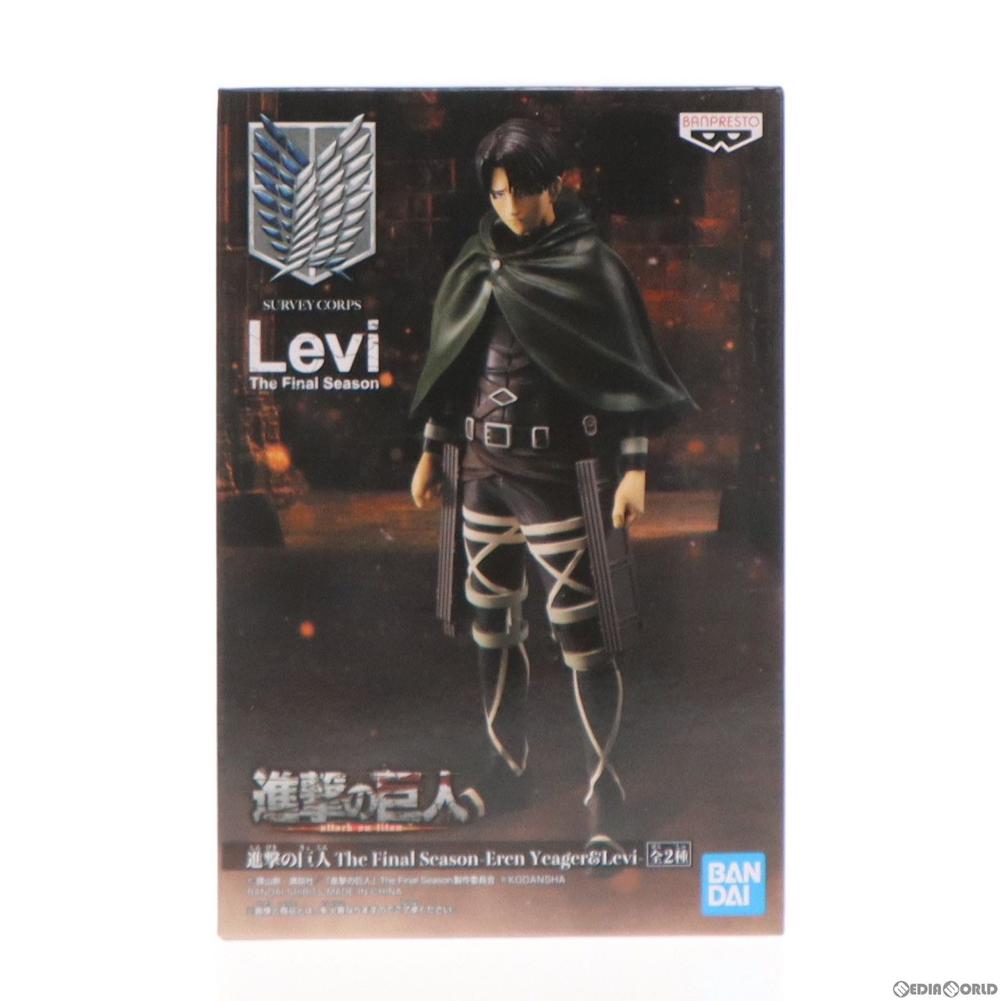 リヴァイ・アッカーマン 進撃の巨人 The Final Season-Eren Yeager&Levi- フィギュア プライズ(2606951) バンプレスト