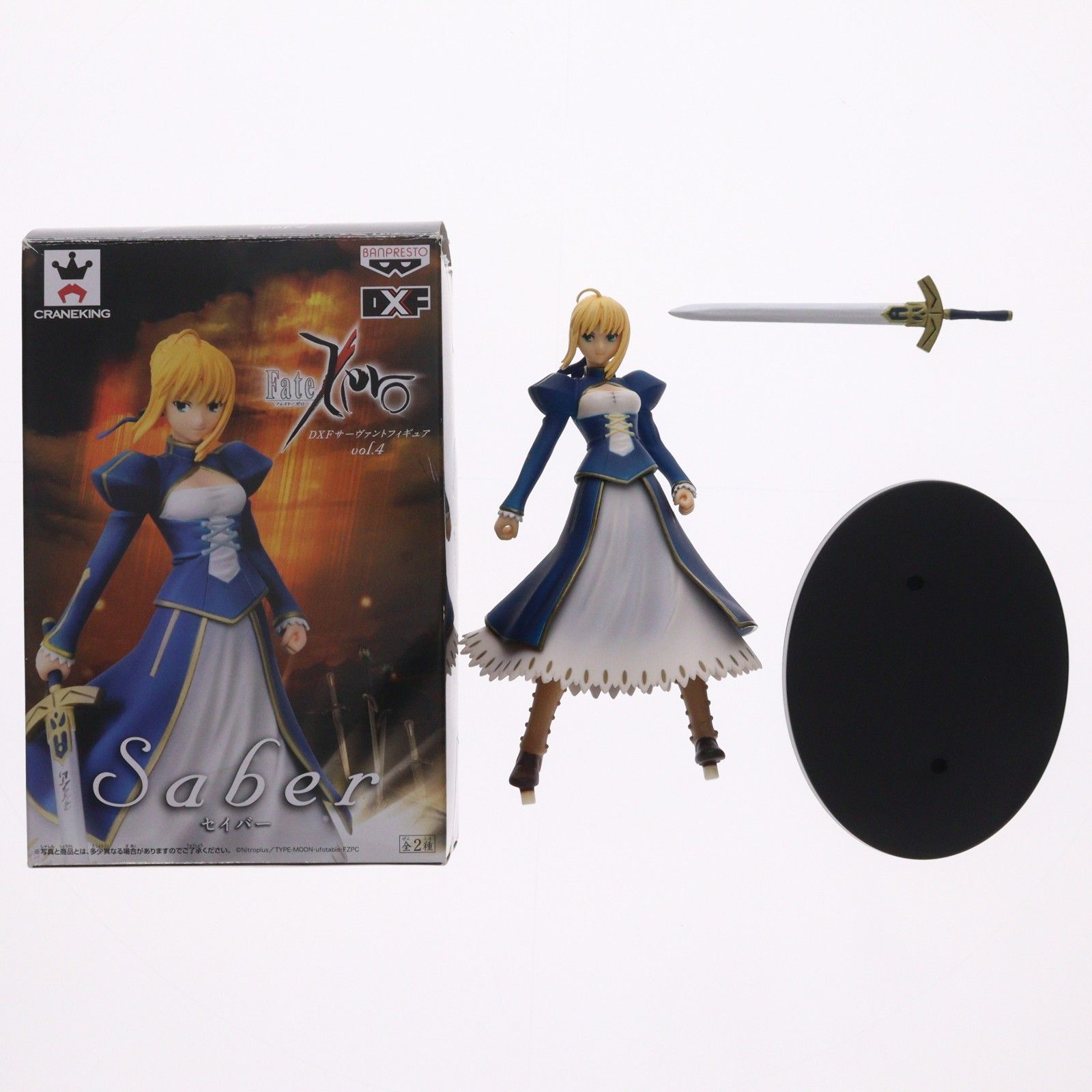 セイバー Fate/Zero(フェイト/ゼロ) DXFサーヴァントフィギュア vol.4 