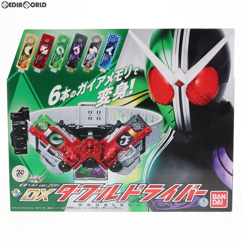 変身ベルト ver.20th DXダブルドライバー 仮面ライダーW(ダブル) 完成トイ バンダイ
