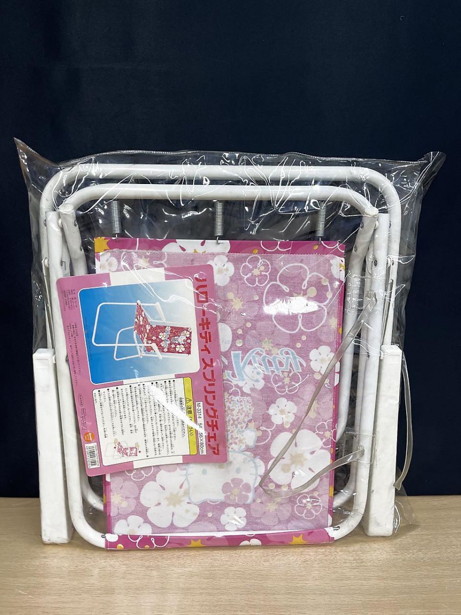 【長期保管品】 ナカジマコーポレーション ハローキティ スプリングチェア 54×56×80cm ★