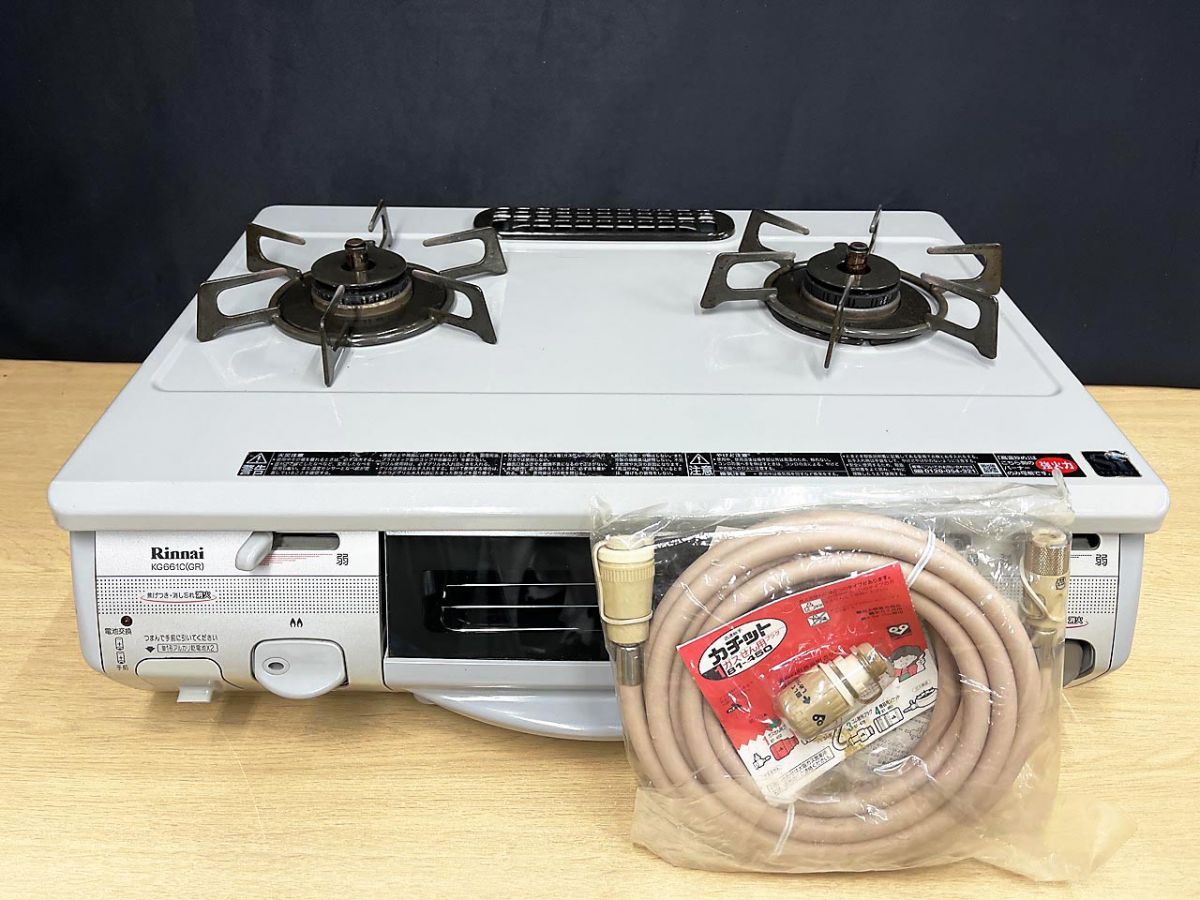 Rinnai リンナイ ガスコンロ LPガス用 2口コンロ グリル付き KG661C ★ 8,190円