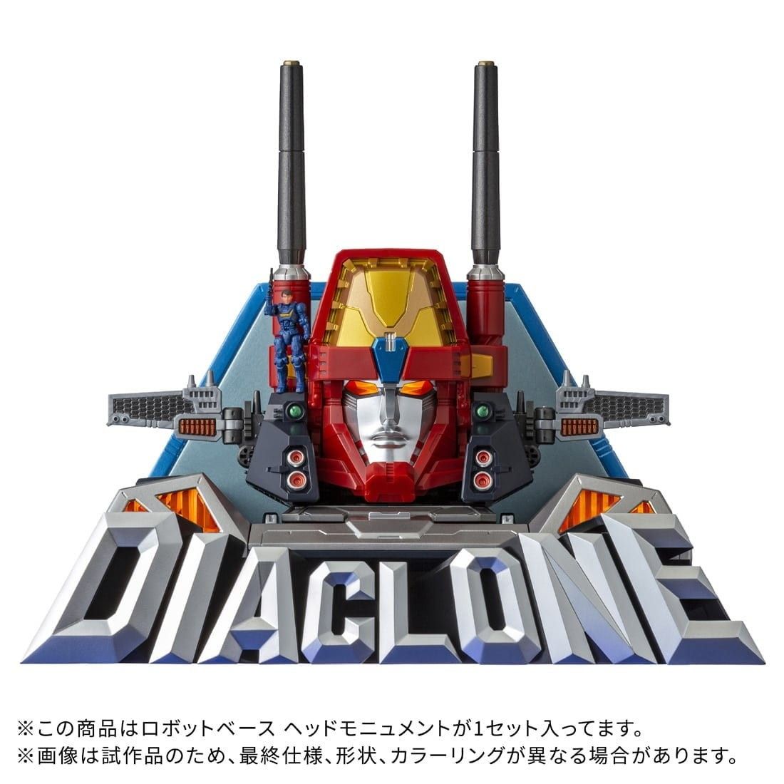 T-SPARK ダイアクロン DA-116 ロボットベース ヘッドモニュメント 完成トイ タカラトミー