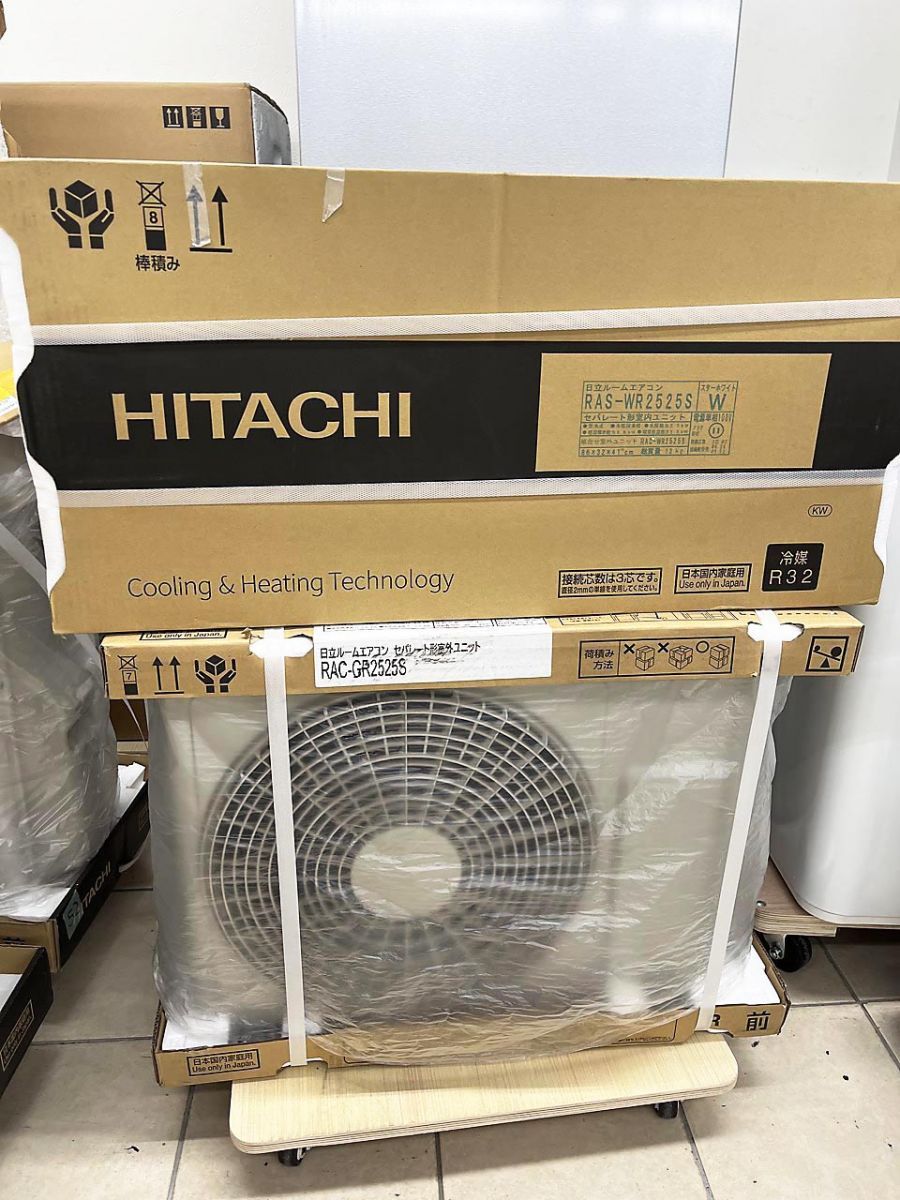 【送料無料】未使用 HITACHI 日立 エアコン RAS-WR2525S / RAC-GR2525S ステンレス・クリーン 白くまくん おもに8畳用