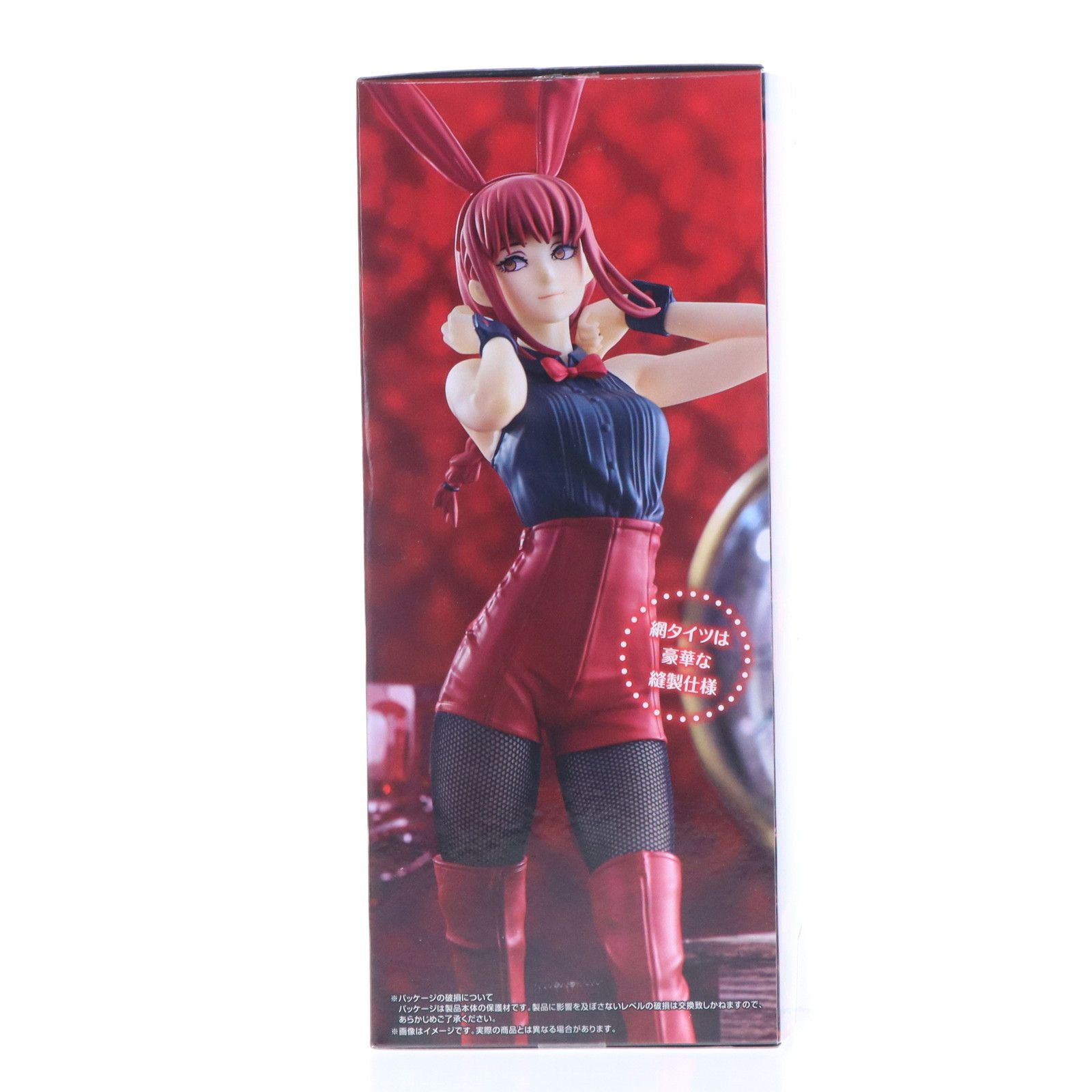 ラウンドワン限定 マキマ チェンソーマン BiCute Bunnies Figure