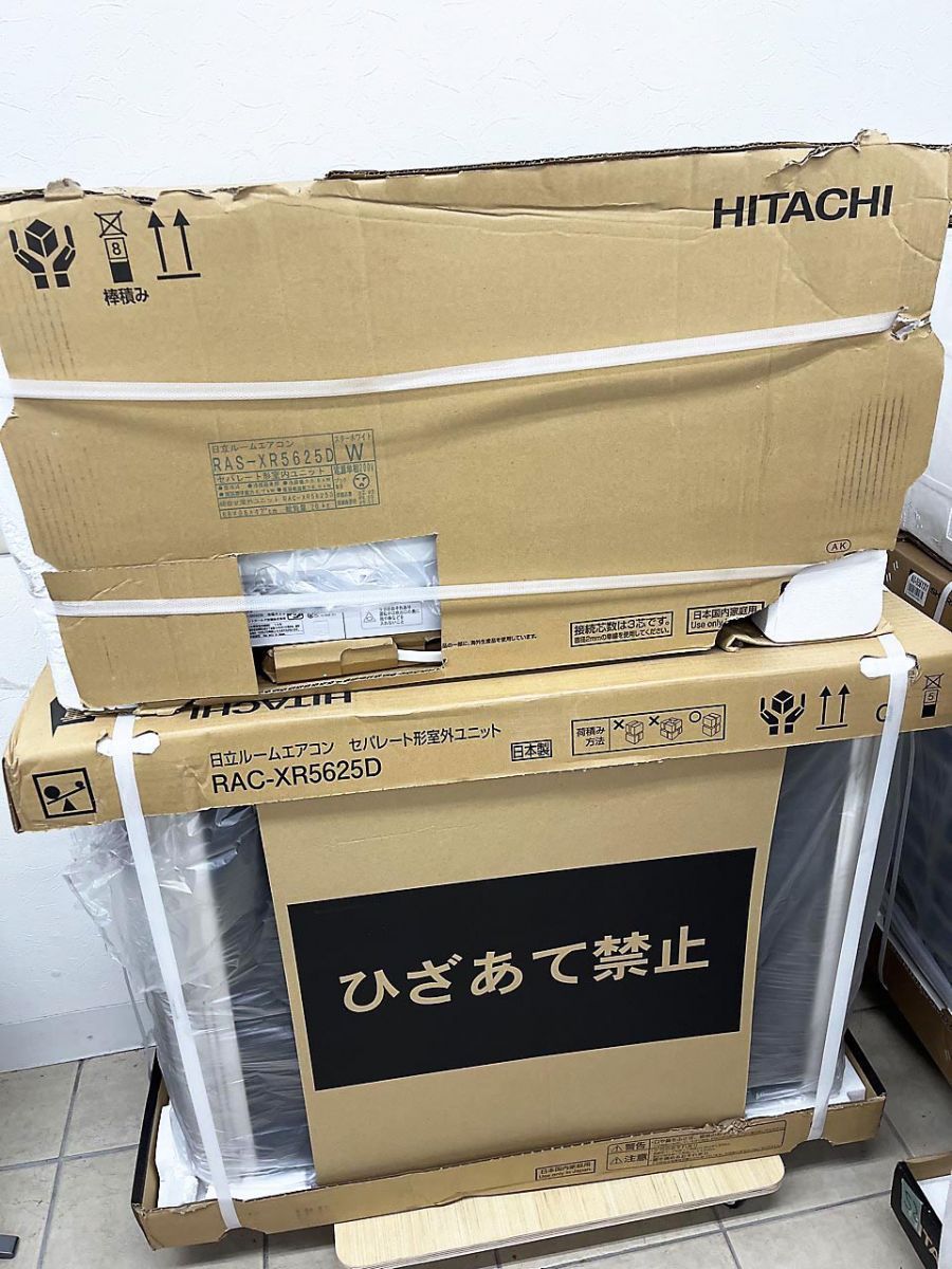 【送料無料】未使用 HITACHI 日立 エアコン RAS-XR5625D /RAC-XR5625D 白くまくんプレミアムXシリーズ 電源 単200V 20A