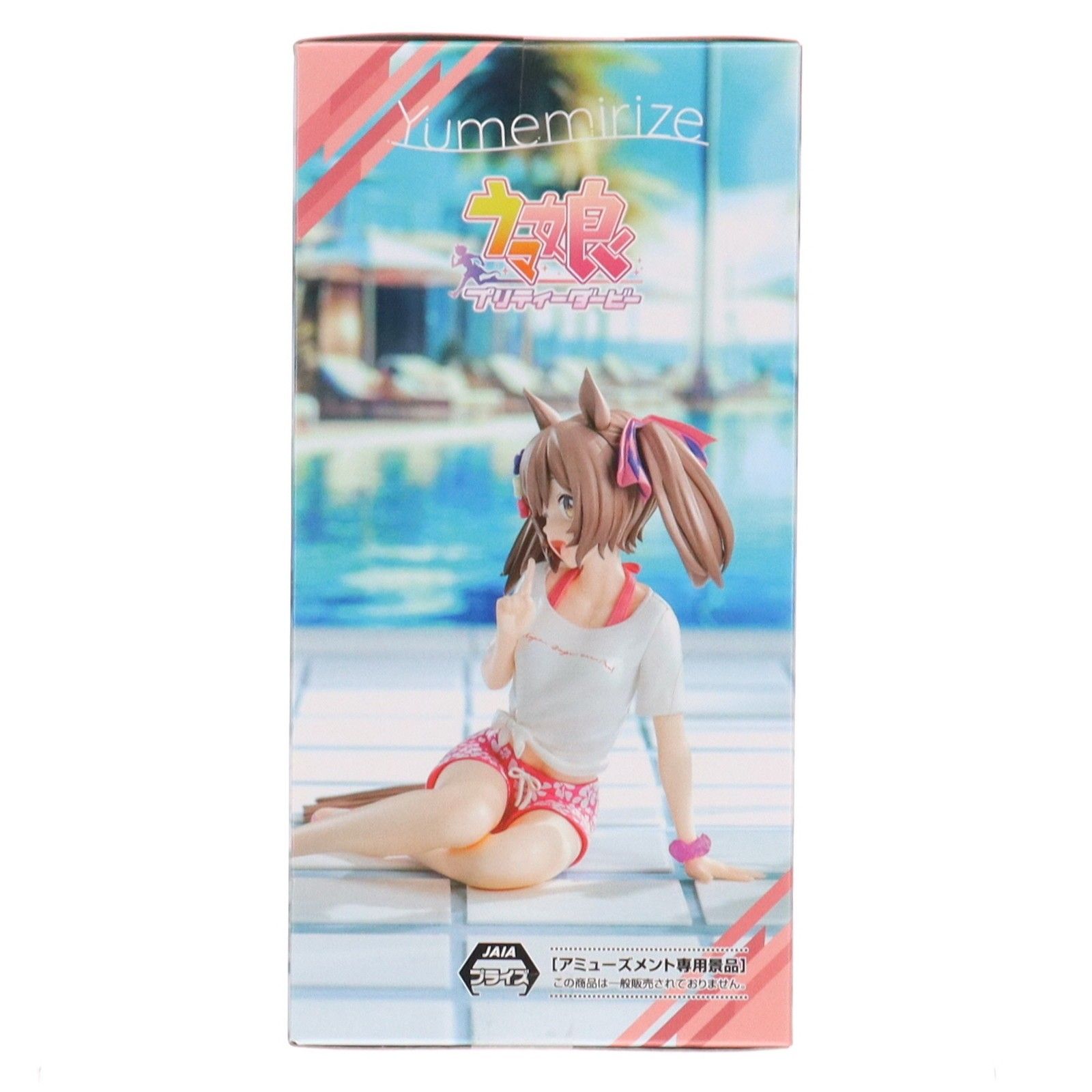スマートファルコン ウマ娘 プリティーダービー Yumemirize『スマート