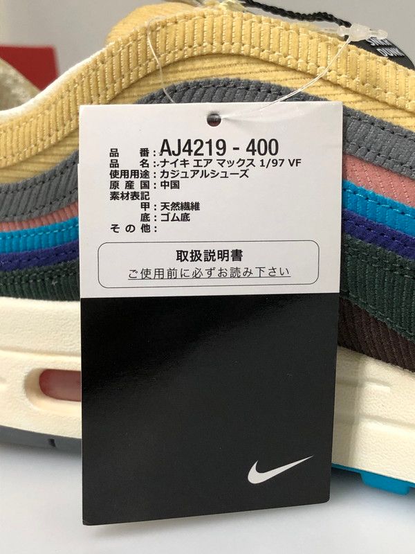 【未使用品】 SEAN WOTHERSPOON ショーン・ウェザースプーン ×NIKE ナイキ AJ4219-400 AIR MAX 1 97 SW 靴 シューズ スニーカー 【160-260508-AS-94-min】