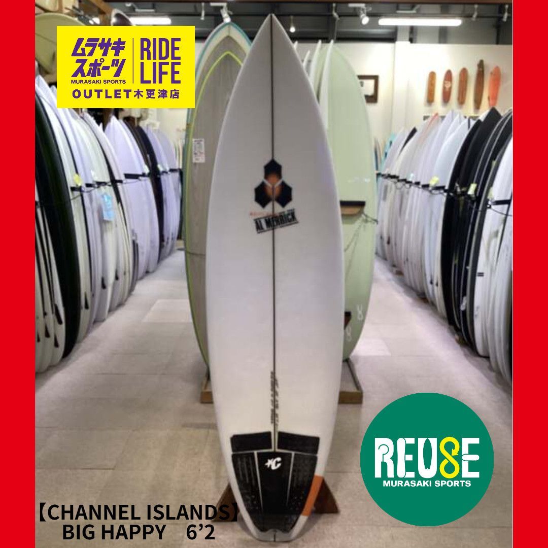 【ムラスポOUTLET公式】中古サーフボード USED　CHANNEL ISLANDS　チャネルアイランド　アルメリック BIG HAPPY　6’2 ビックハッピー　PU　　ショートボード　サーフィン　ムラサキスポーツ　OUTLET アウトレット