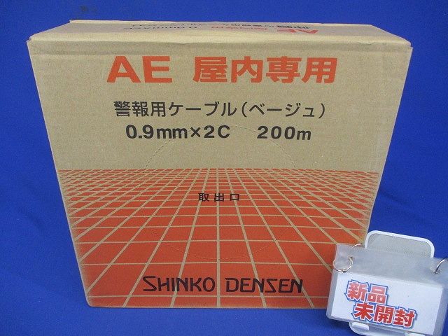 警報用ポリエチレン絶縁ケーブル ベージュ 200m EM-AE0.9×2C