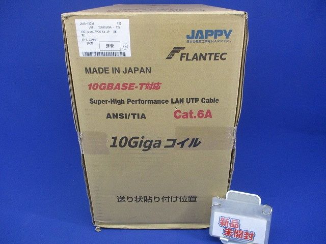 LANケーブル 薄青 200ｍ TPCC Category 6A TPCC6A 23AWGX 4P