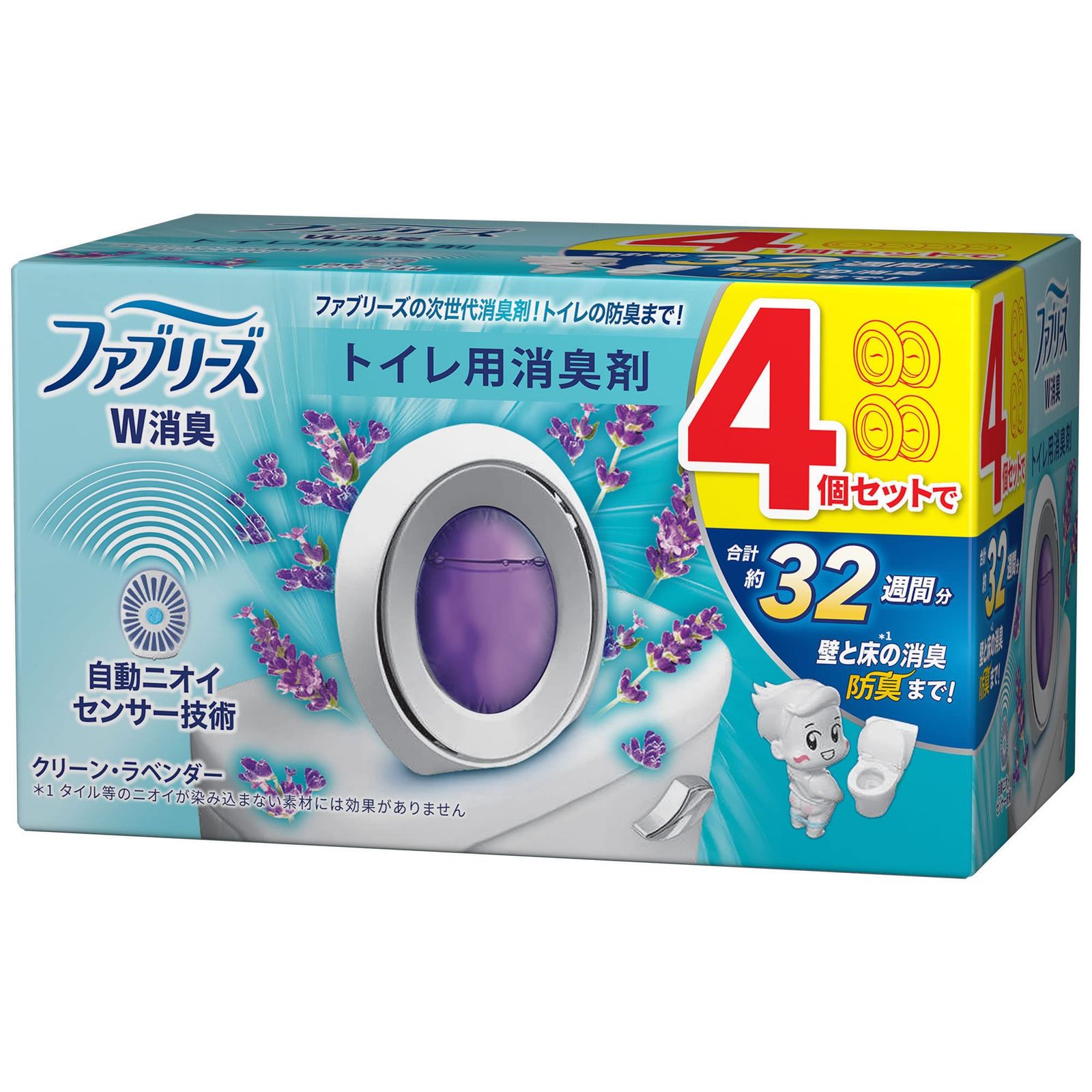 ファブリーズ 消臭剤(トイレ用) 【 壁と床の消臭防臭まで 】 4個セット 合計約32週間分 クリーン・ラベンダー 芳香剤