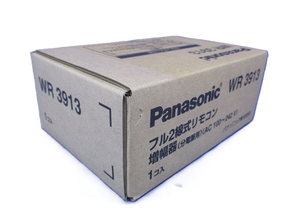 フル2線式リモコン増幅器 分電盤用 AC100-242V F2増幅器 WR3913 7,363円