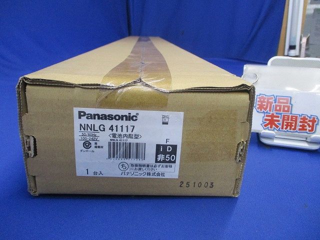 非常用照明器具 器具本体のみ ランプ別売 NNLG41117