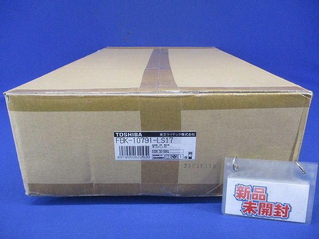 Ｃ級床埋込片面誘導灯 誘導灯 本体のみ パネル別売 FBK-10791-LS17