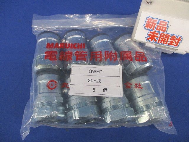 異種管用防水型コンビ 厚鋼 8個入 GWEP30-28