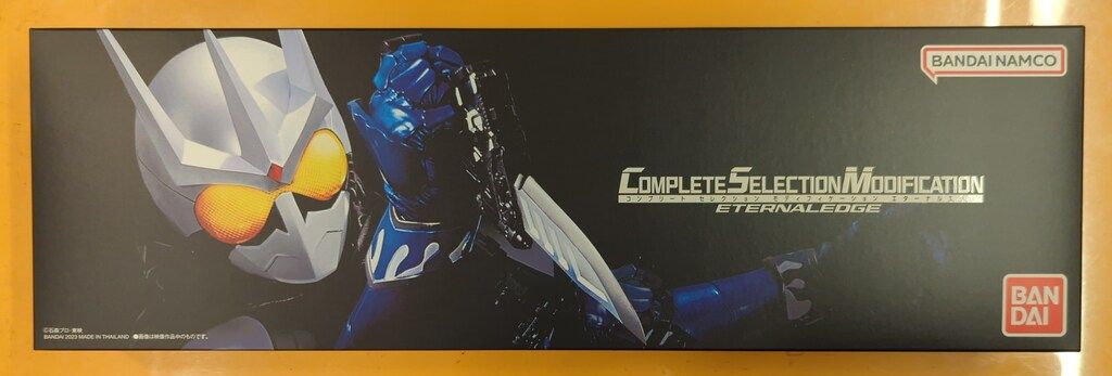 バンダイナムコ コンプリートセレクションモディフィケ-ション 仮面ライダーW エターナルエッジ 47-2