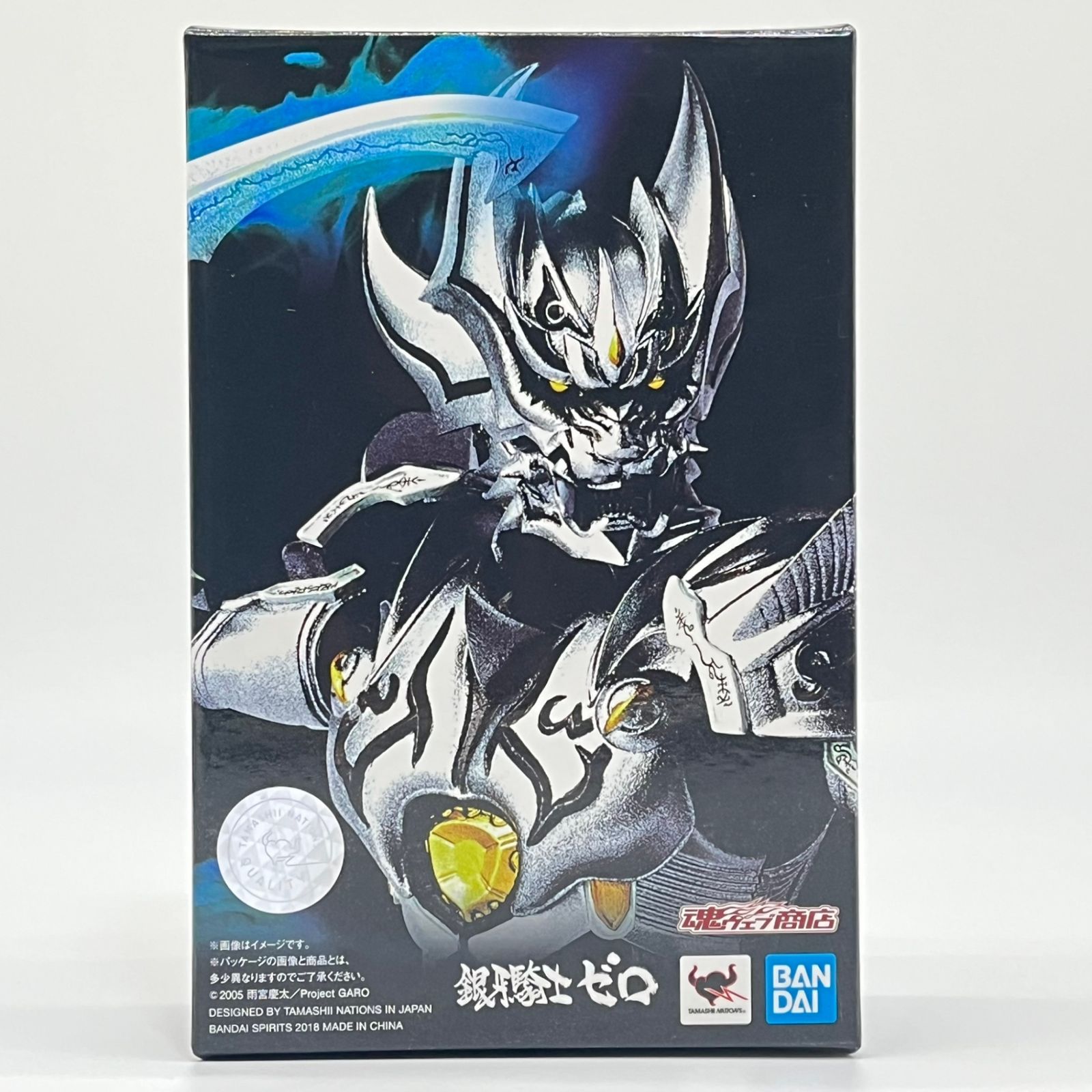S.H.Figuarts 真骨彫製法 銀牙騎士 ゼロ 可動フィギュア 牙狼 #nn
