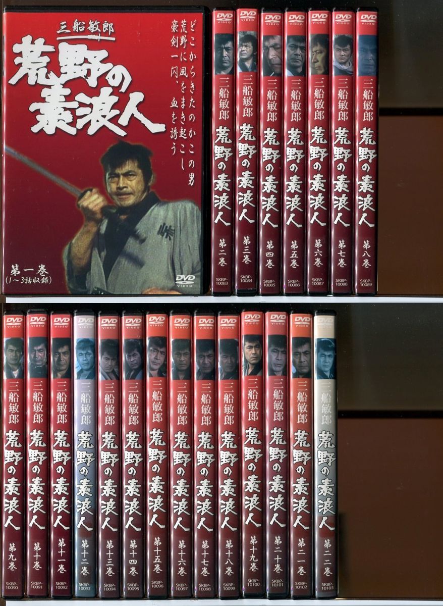 荒野の素浪人 全22巻セット/DVD 中古 レンタル落ち/三船敏郎/坂上二郎/c8966