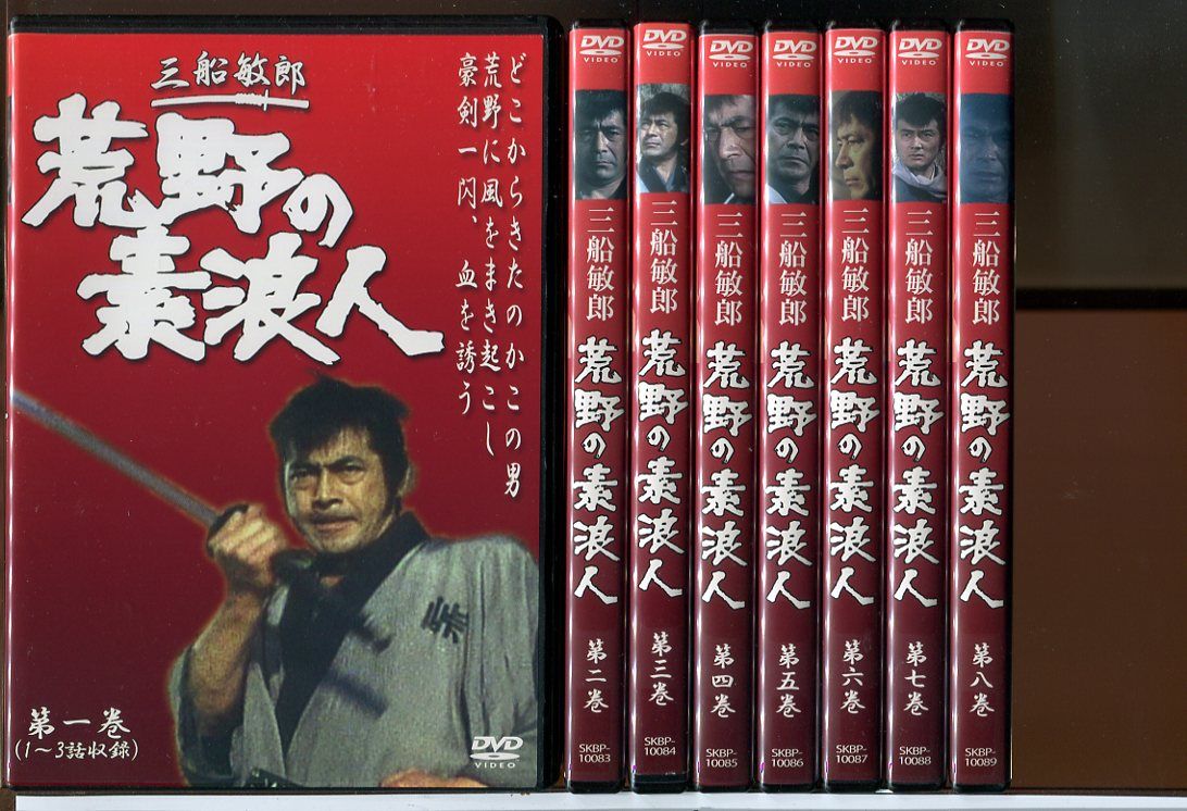 荒野の素浪人 全22巻セット/DVD 中古 レンタル落ち/三船敏郎/坂上二郎/c8966