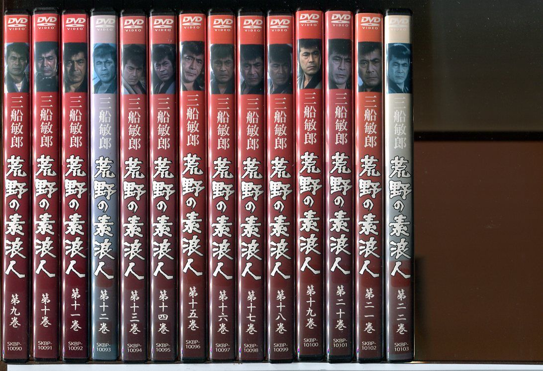 荒野の素浪人 全22巻セット/DVD 中古 レンタル落ち/三船敏郎/坂上二郎/c8966
