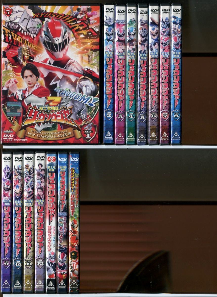 騎士竜戦隊リュウソウジャー 全12巻+他3巻 計15巻セット/DVD 中古 レンタル落ち/一ノ瀬颯/綱啓永/c8976 7,350円