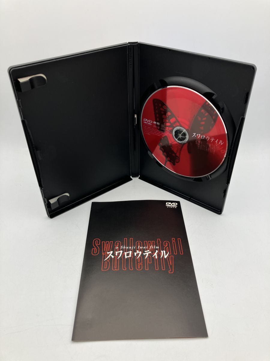 スワロウテイル /DVD 中古 セル版/三上博史/岩井俊二監督/e2667 - メルカリ