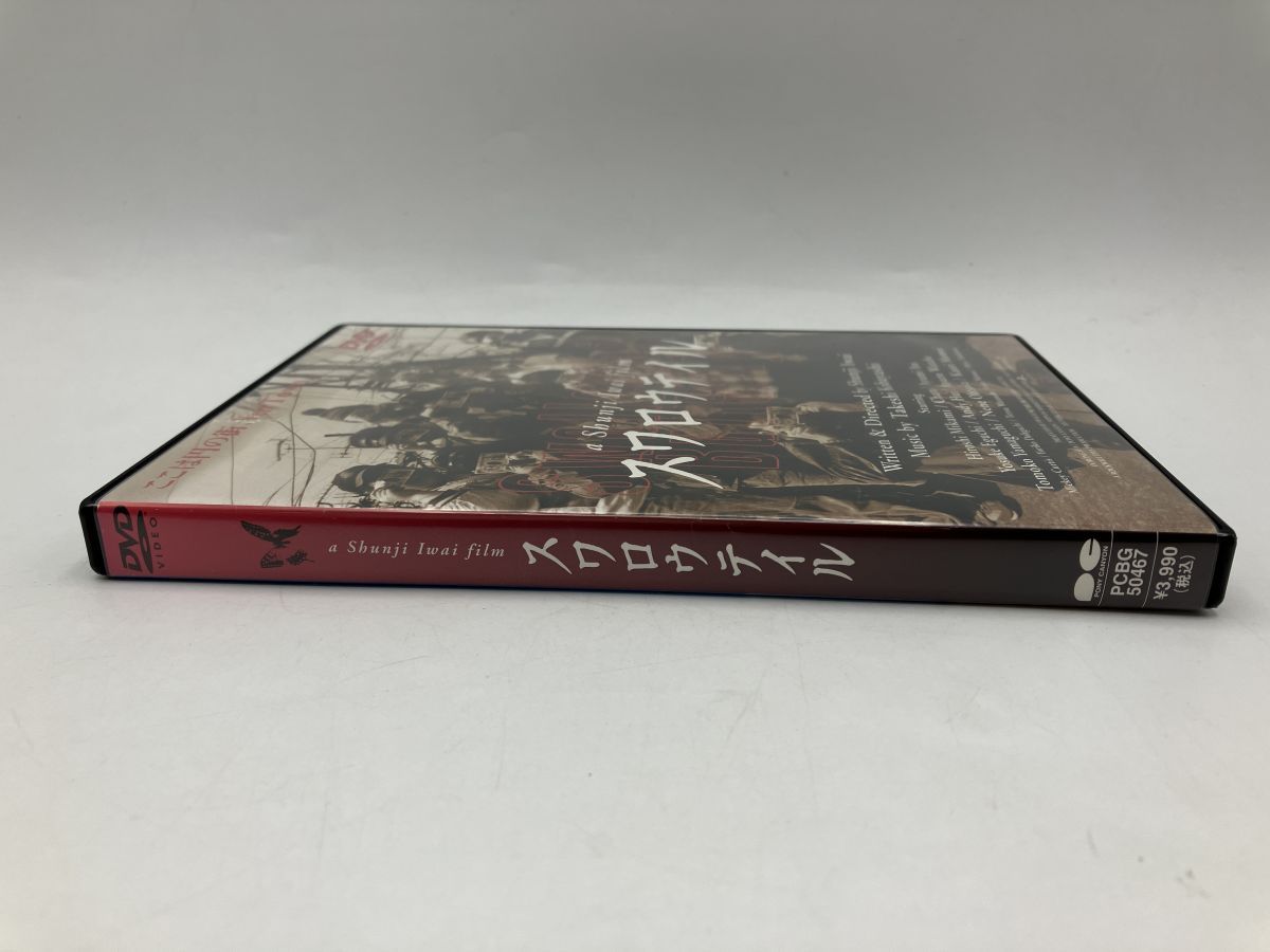 スワロウテイル /DVD 中古 セル版/三上博史/岩井俊二監督/e2667 - メルカリ