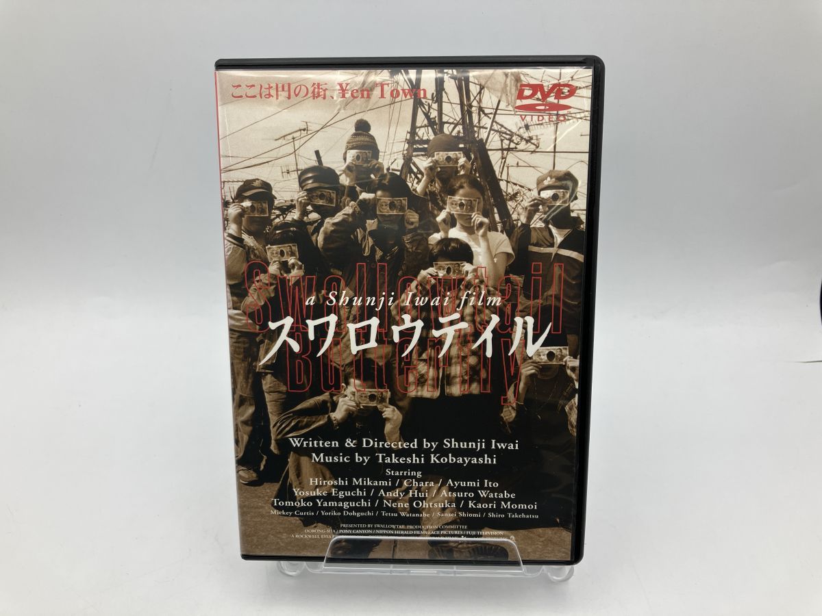 スワロウテイル /DVD 中古 セル版/三上博史/岩井俊二監督/e2667 - メルカリ