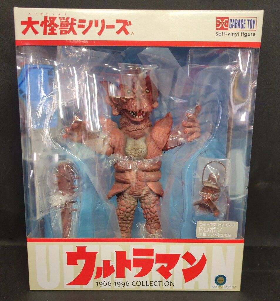 エクスプラス 大怪獣シリーズ ドロボン