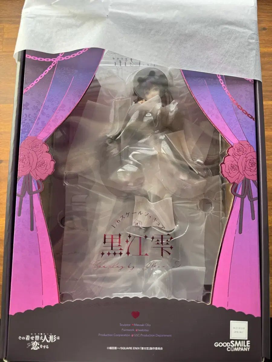 未開封) グッドスマイルカンパニー 鬼龍 紅郎 日野森 雫 ビスクドール スケールフィギュア 出品