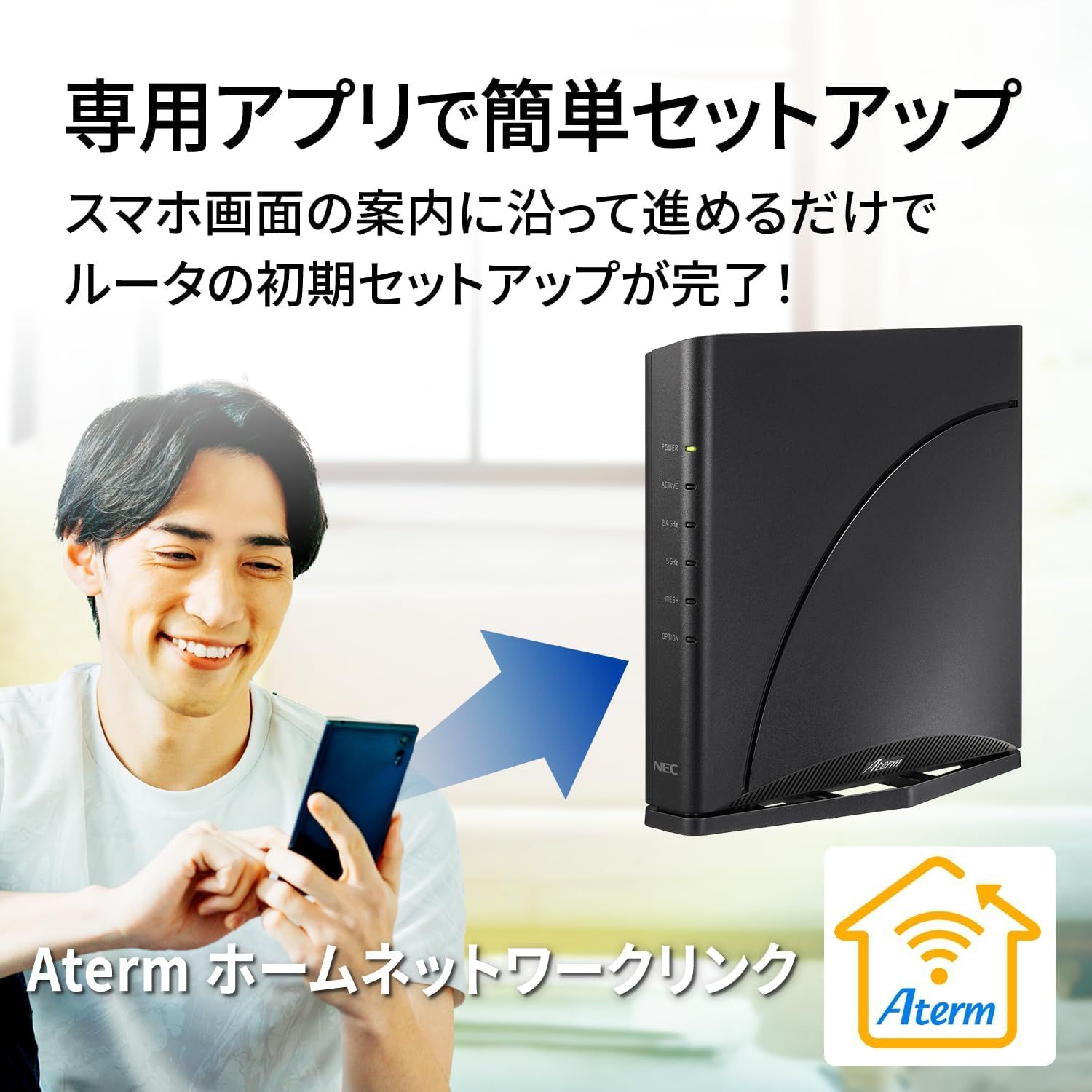 Aterm 7200D8BE | NEC PA-7200D8BE Wi-Fi 無線LAN Station 製品一覧 Wi 