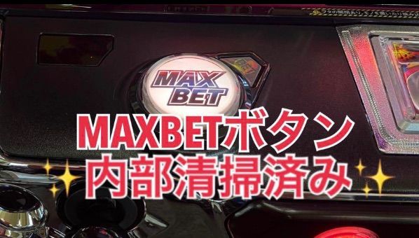 L戦国乙女4 スマスロ　実機　ボタンバイブOFF スマスロ実機【 パチスロ L 戦国乙女4 〜戦乱に閃く炯眼の軍師