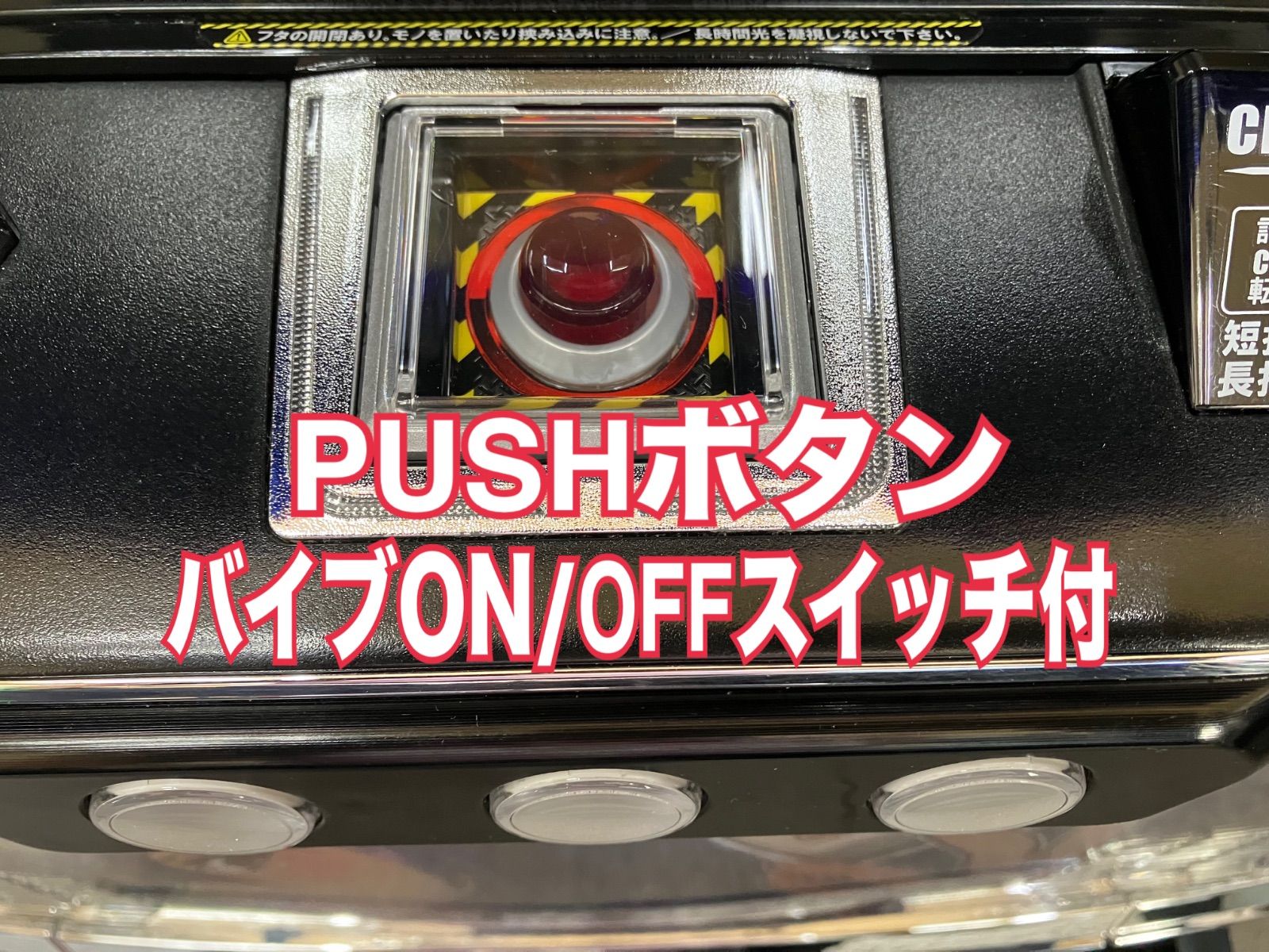 L戦国乙女4 スマスロ　実機　ボタンバイブOFF スマスロ実機【 パチスロ L 戦国乙女4 〜戦乱に閃く炯眼の軍師