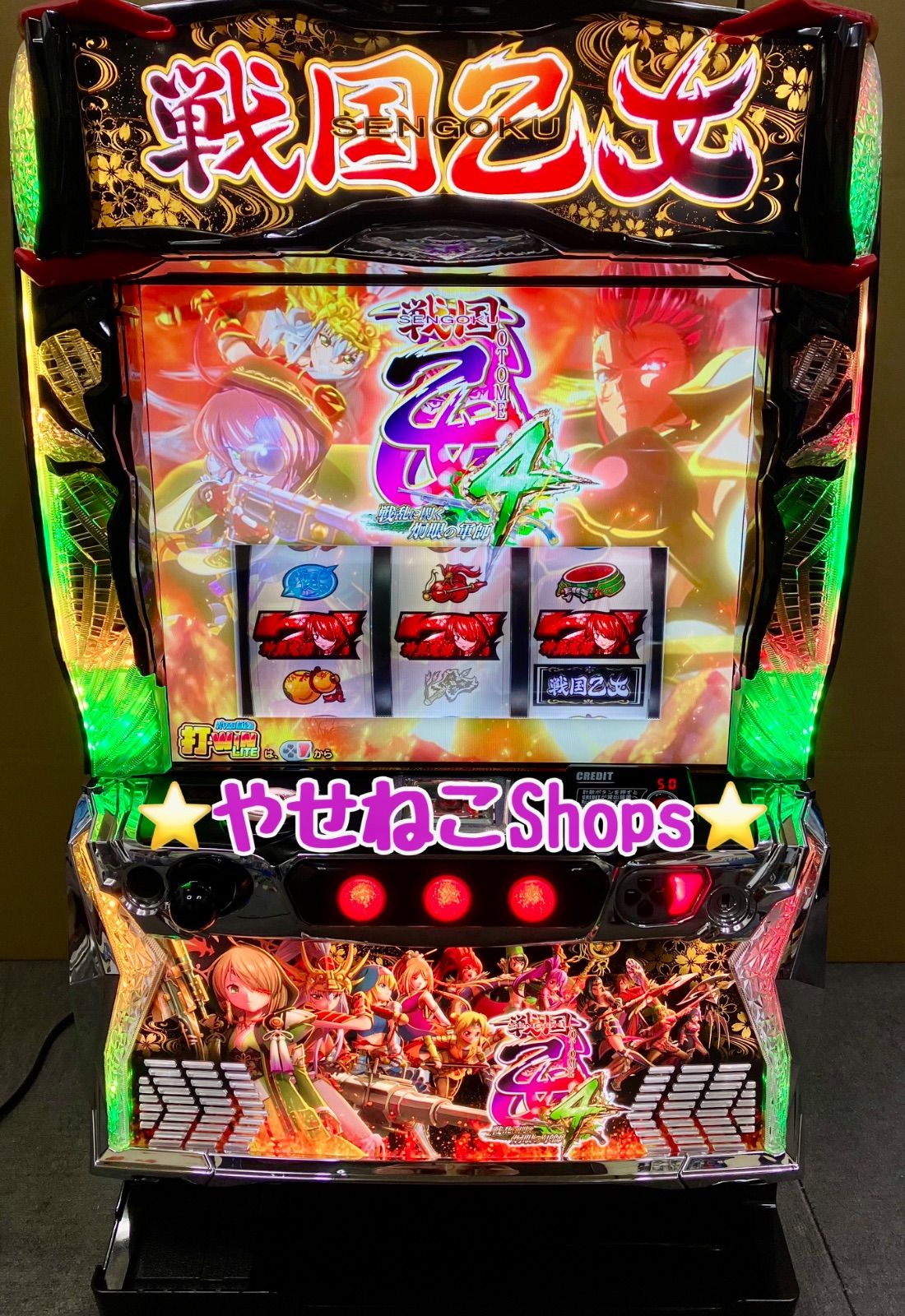 L戦国乙女4 スマスロ　実機　ボタンバイブOFF スマスロ実機【 パチスロ L 戦国乙女4 〜戦乱に閃く炯眼の軍師