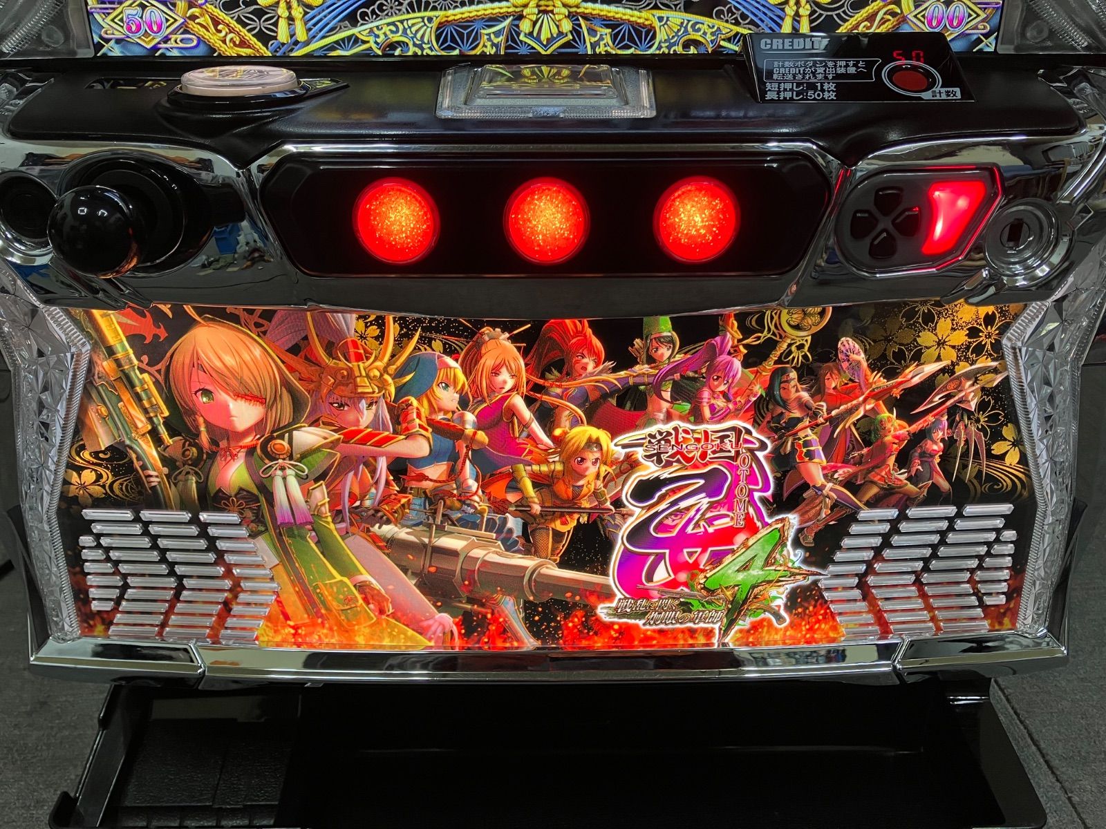 L戦国乙女4 スマスロ　実機　ボタンバイブOFF スマスロ実機【 パチスロ L 戦国乙女4 〜戦乱に閃く炯眼の軍師