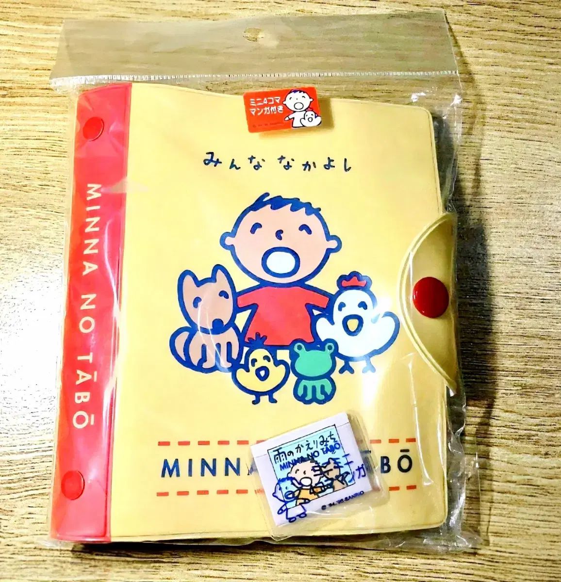 1999年 みんなのたーぼう ダイアリー サンリオ ダイアリー みんなのたーぼう 手帳 9,389円