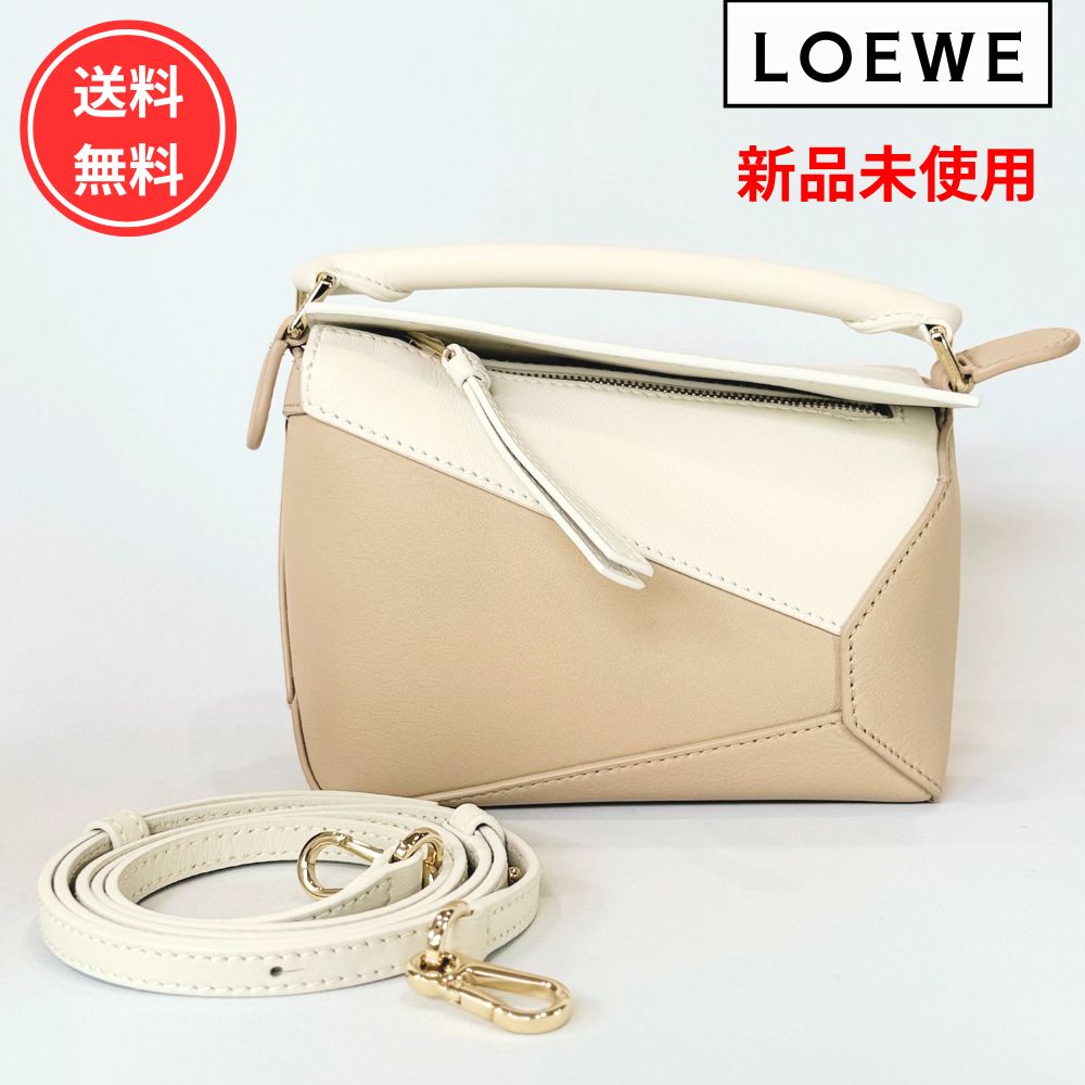 ロエベ LOEWE パズルバッグ ミニ 2WAYバッグ サンドベージュ LOEWE - ロエベ LOEWE パズルバッグ ミニ 2WAYバッグ サンドベージュの