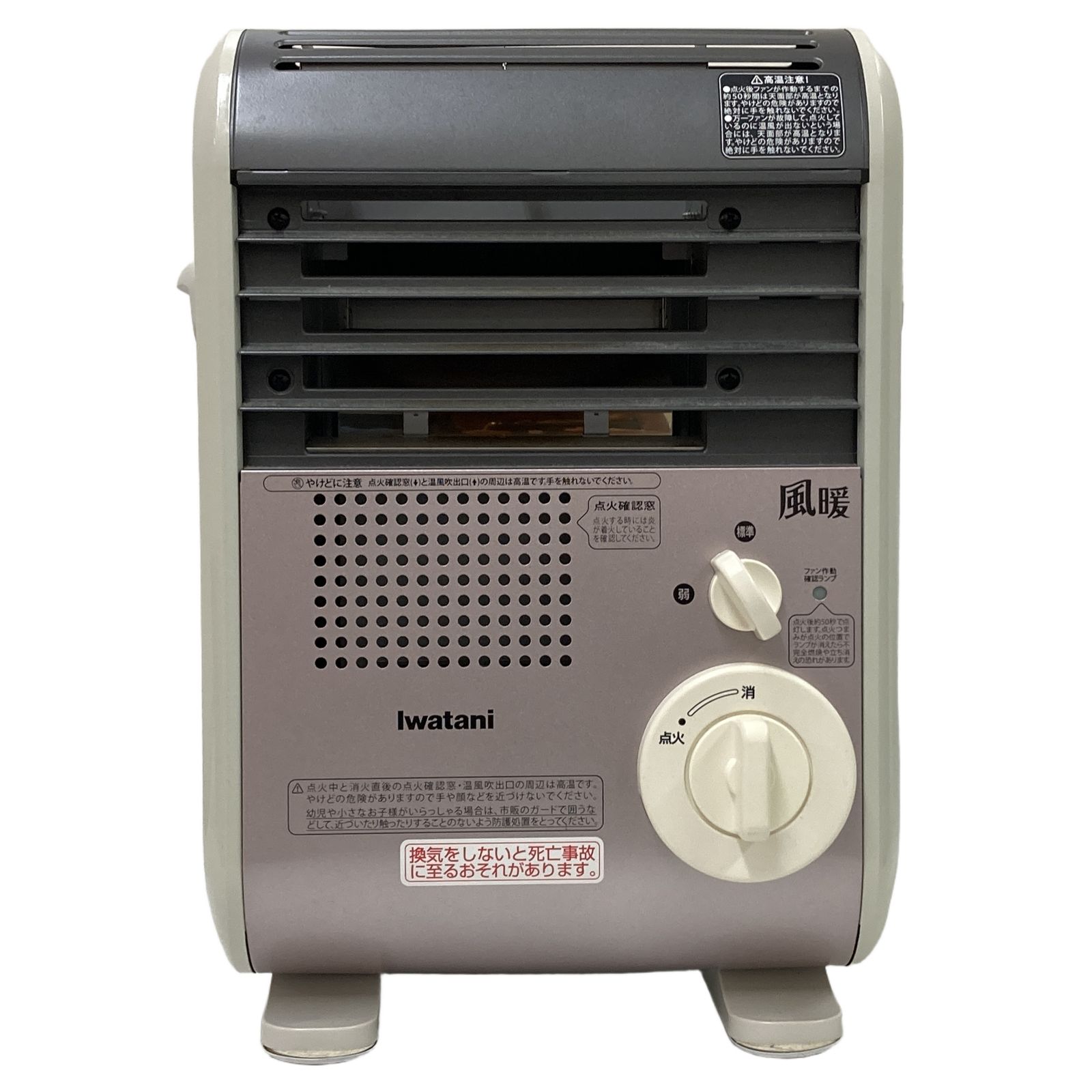 iwatani イワタニ CB-GFH-3 風暖 カセットガスファンヒーター 暖房器具