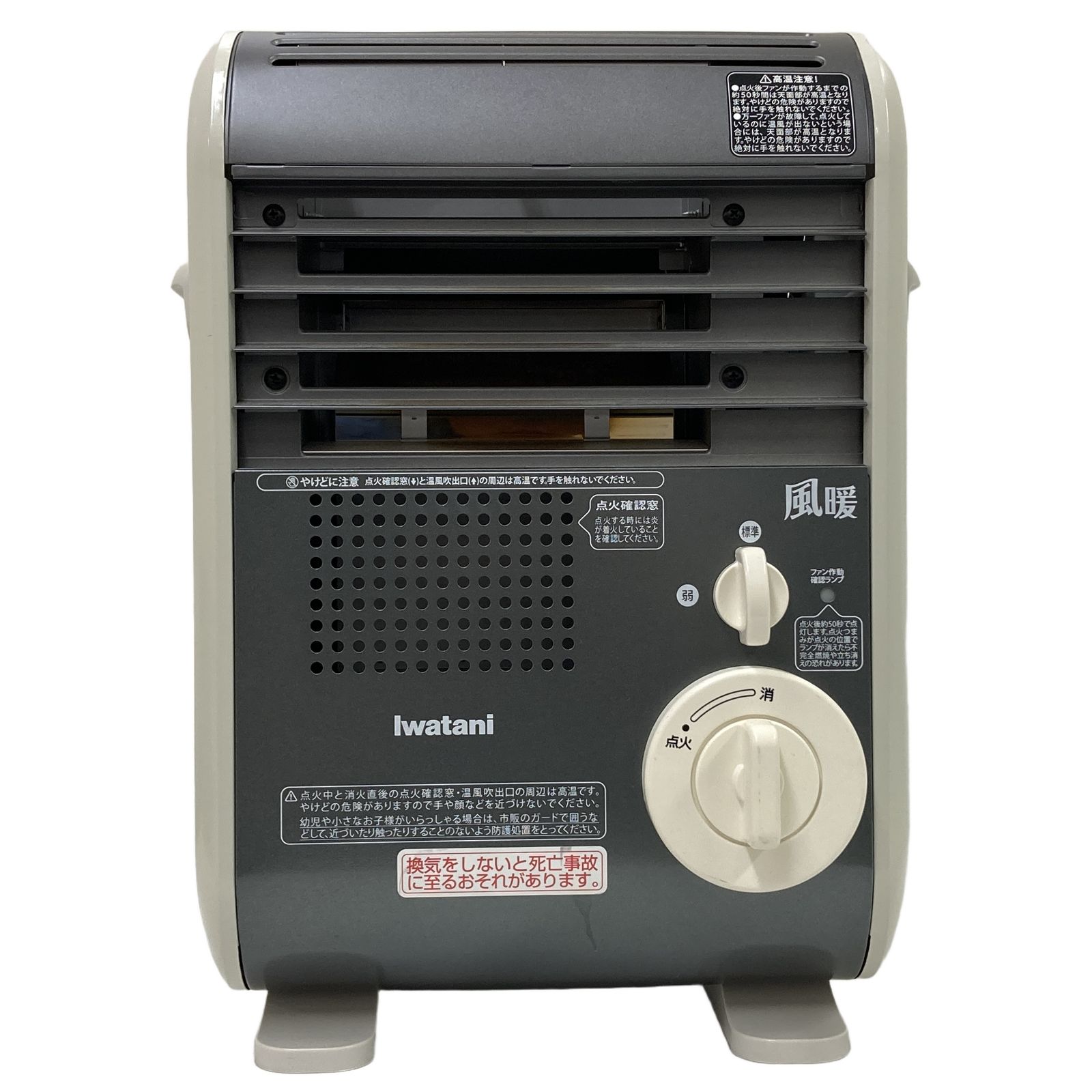 iwatani イワタニ CB-GFH-5 風暖 カセットガスファンヒーター 暖房器具 家電 中古 T11183512
