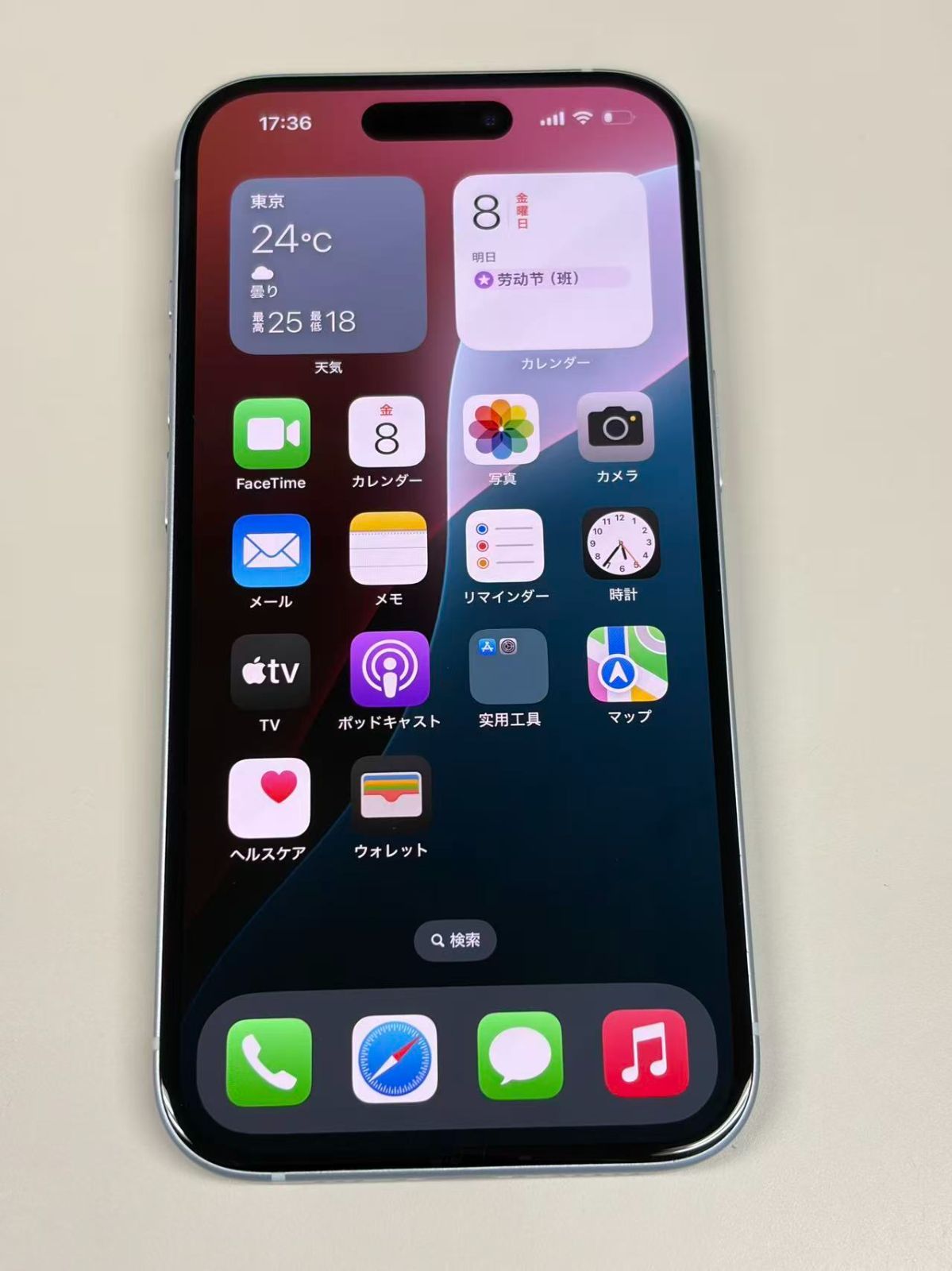 極美品 iPhone15 128GB ブルー SIMフリー 90% - メルカリ