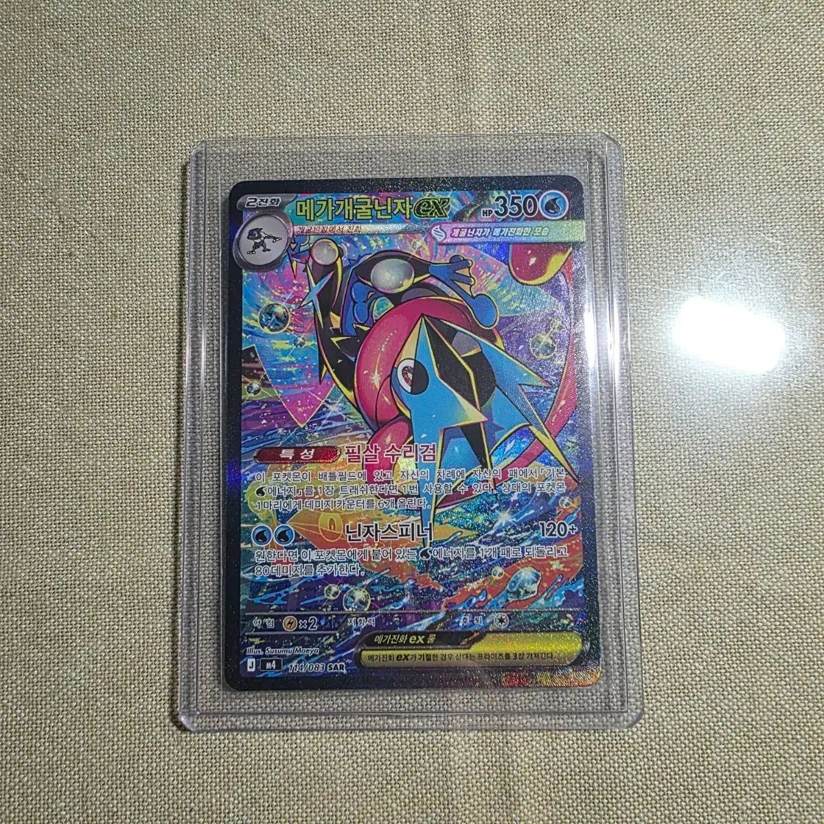 ポケットモンスター カード 出品