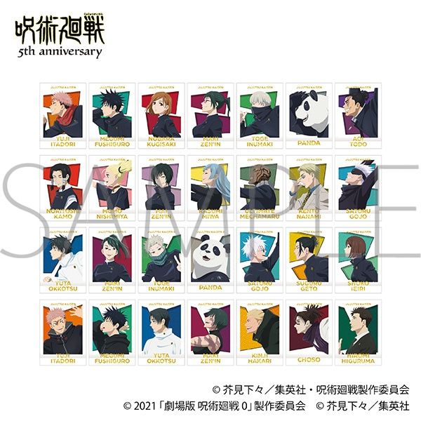 【ムービック】『呪術廻戦』5周年 ぱしゃこれ PREMIUM 1BOX入数：10