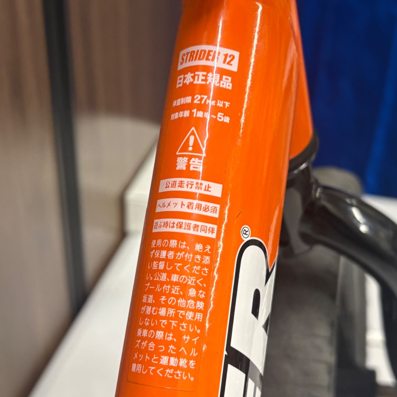 STRIDER ストライダー スポーツ 12インチ オレンジ 日本正規品 日本正規品 】 STRIDER ストライダー スポーツ STRIDER 12インチ