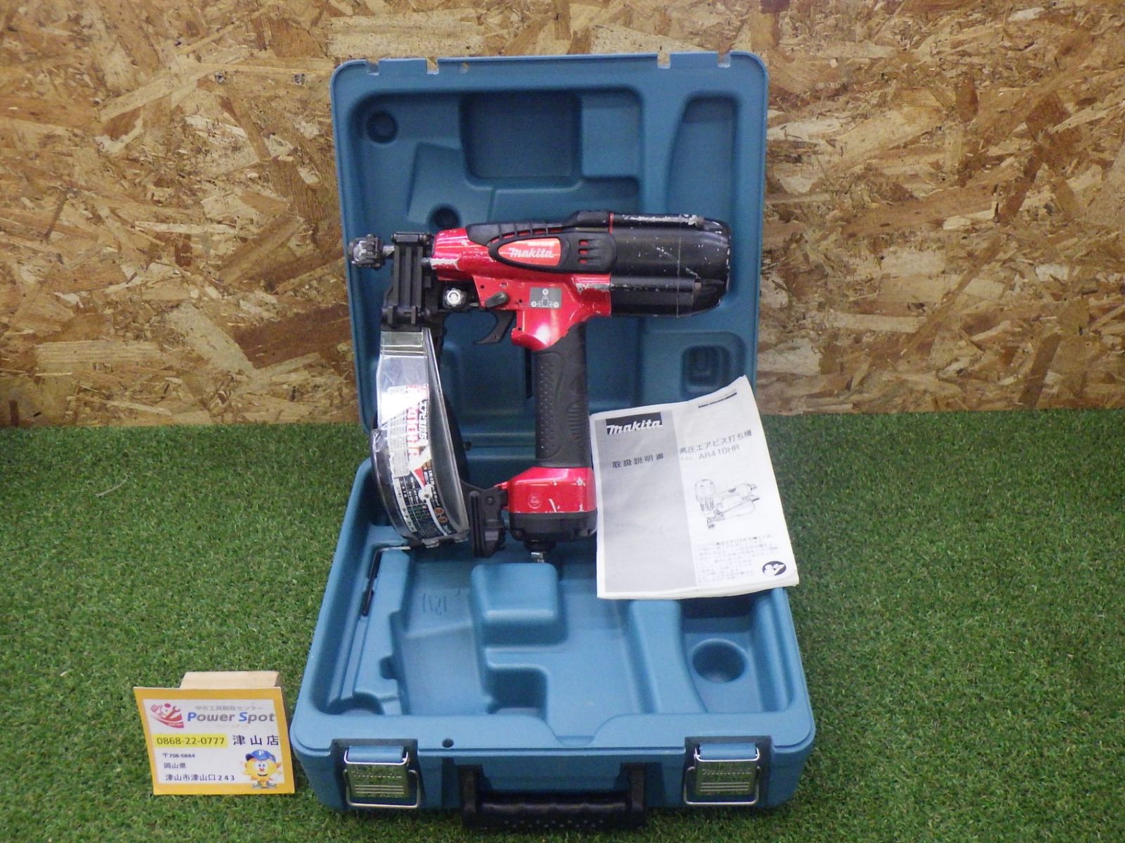 マキタ(Makita) 高圧エアビス打ち機 AR410HR 日曜大工 建築内装 大工道具 電動工具 建築現場 DIY 中古品 260508